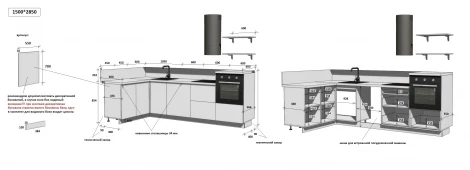 КГ Угловой 1500х2850 (с пм) Эмаль, Белый Арника РМ в.3 Арника 00-00287811