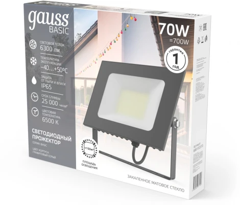 Прожектор уличный Gauss Qplus 688100370 70W 6300lm 6500K IP65 графитовый LED