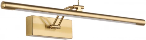 Подсветка для картин Zortes Besser ZRS.64708.12