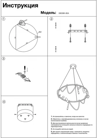 Подвесной светильник с гибким неоном Kink Light Кайли 08039K-80A,19(20) (LED, 220V, на тросе)