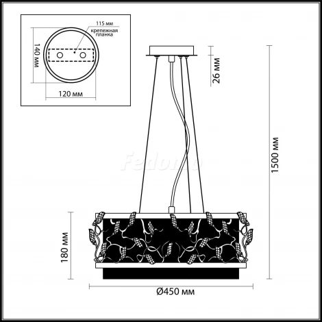 Подвесной светильник Odeon Light Eliza 4136/5