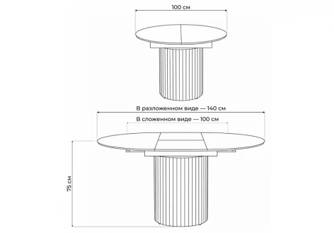Керамический стол Лорен 100 Notta 664692