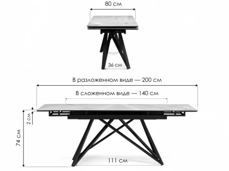 Кухонный стол Notta Вилсон (Металл,Стекло/Черный) арт.612174