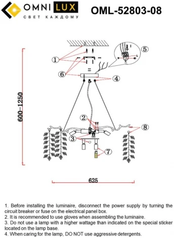 Подвесная люстра Omnilux Cavriglia OML-52803-08