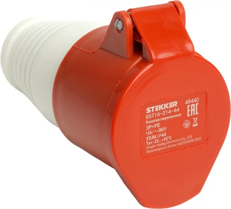Розетка с защитной крышкой Stekker ST 49440