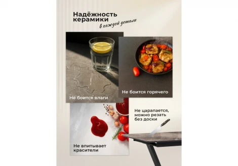 Керамический стол Лорен 100 Notta 664916