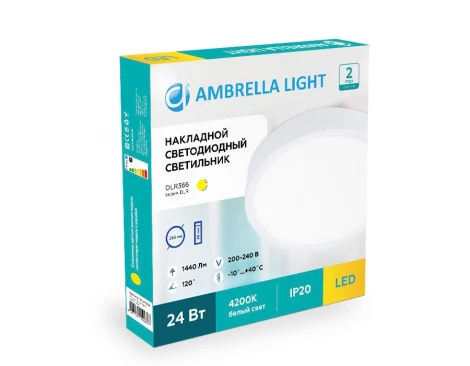 Накладной точечный светильник Ambrella Downlight DLR364