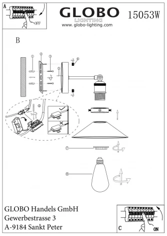 Бра Globo Lenius 15053W (220V)