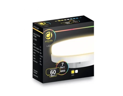 Лампочка светодиодная таблетка белая колба GX53 7 Вт 560 lm 3000K теплое свечение Ambrella Present 253073