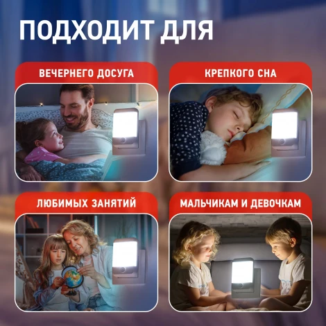 Ночник светодиодный с выключателем и регулировкой цветовой температуры ЭРА NN-624-SW-W