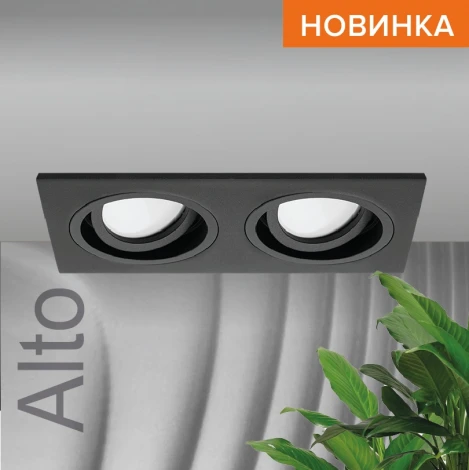 Встраиваемый светильник под лампу GU5.3 черный Wolta Alto WDL-GU5.3/02BL-02