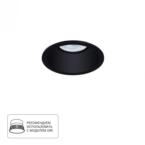 Точечный встраиваемый светильник Arte Lamp Dash A2864PL-1BK (220V, круглые)