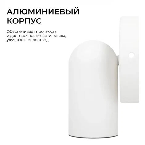 Спот Pongee single spot white Philips 915005530501