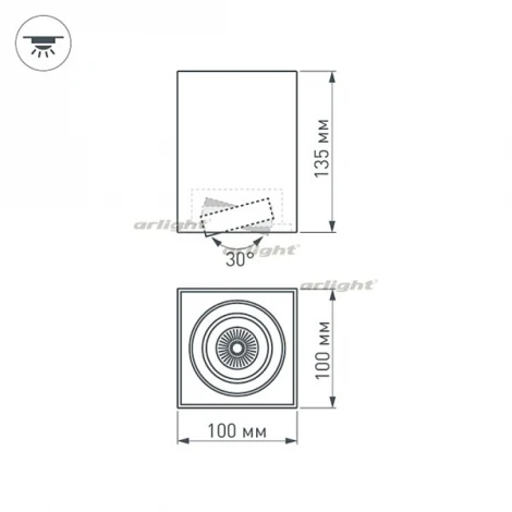 Накладной точечный светильник Arlight SP-CUBUS 023079