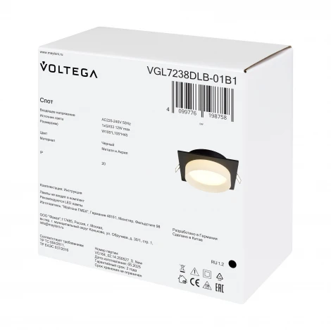 Встраиваемый светильник Voltega Patch VGL7238DLB-01B1