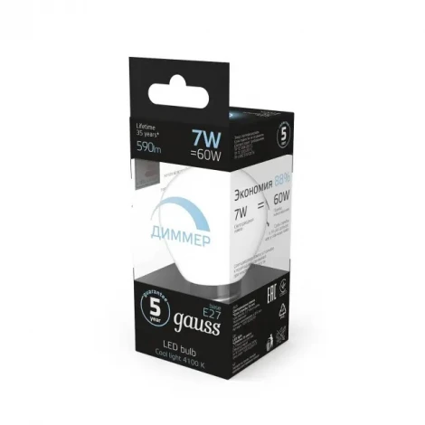 Лампочка светодиодная E27 6,5 Вт 640 lm 4100K нейтральное свечение Gauss 105102207
