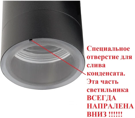 Архитектурная подсветка Oasis Light TUBE 5003-2 Bl (220V, IP44)