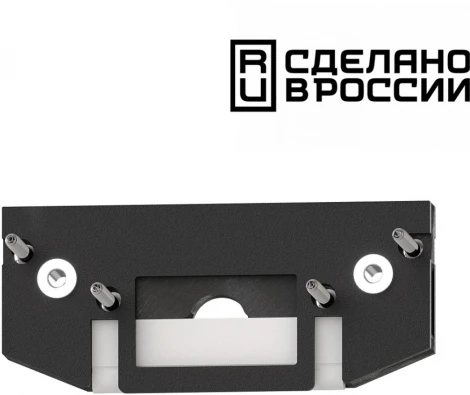 Заглушка торцевая Novotech для арт 135180 FLUM 135182