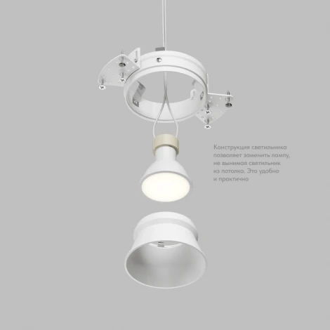 Точечный встраиваемый светильник под шпатлевку Denkirs Spot Hide DK2145-WH