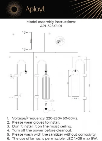 Бра Aployt Arian APL.325.01.01 (220V, шар)
