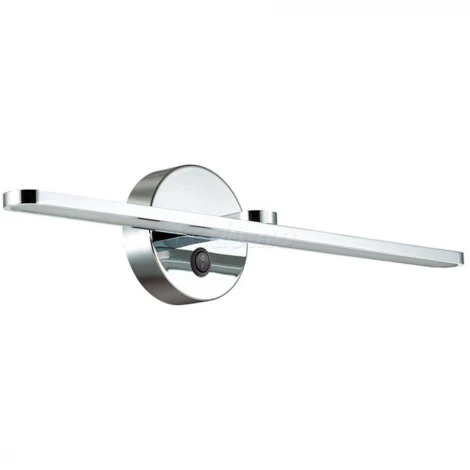 Подсветка для картин Lumion Akari 3762/14WL