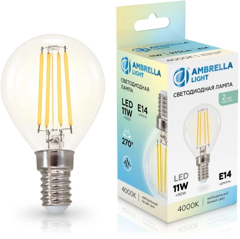 Лампа светодиодная Шар P45 11W 4000K Ambrella Bulbing 451134