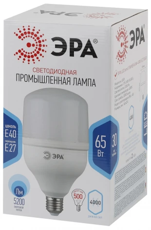 Лампочка светодиодная E27 с переходником на E40 65W ЭРА LED POWER T160-65W-4000-E27 с переходником на E40/E40