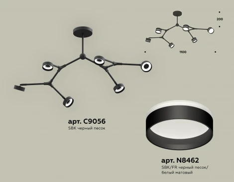 Потолочная люстра на штанге Ambrella TRADITIONAL XB9056203 (220V)