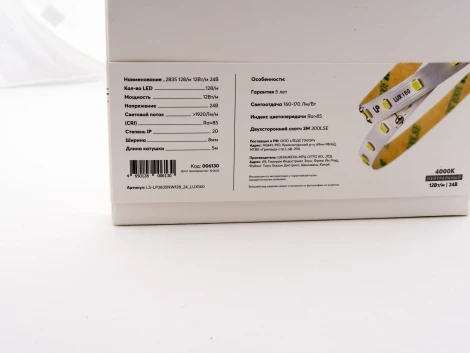 Светодиодная лента 12Вт/м 24В 5м LEDS POWER 006130