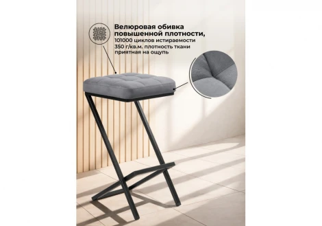 Полубарный стул Амаури Woodville 664655