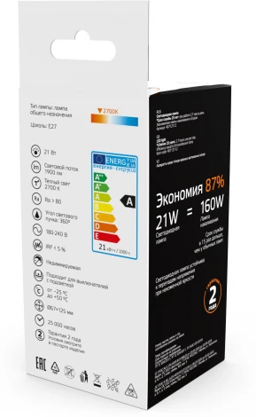 Лампочка светодиодная филаментная Gauss Filament 40712112 А70 21W 1900lm 2700К Е27 LED