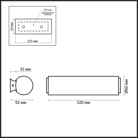 Настенный светильник линейный Odeon Light Tube 2028/2W