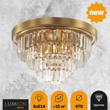 Люстра потолочная Zaha 5257/6C латунь E14 6*40W (220V, подвески, круглые)