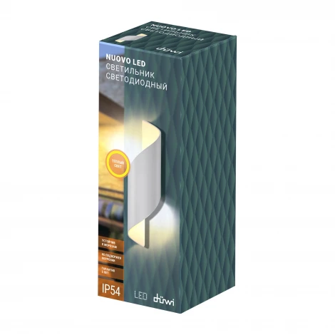 Архитектурная подсветка светодиодная duwi 24332 8