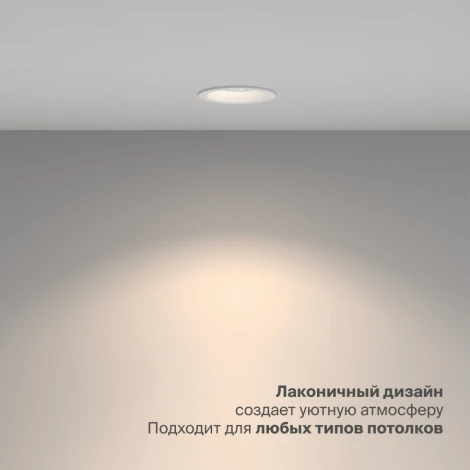 Встраиваемый светильник Nuvolt Fort LDL-037W