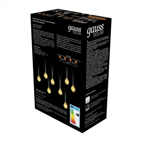Гирлянда Gauss Solar GS032