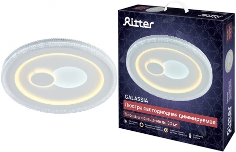 Потолочная люстра светодиодная с ДУ Ritter Galassia 51579 5