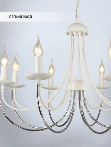 Подвесная люстра Wedo Light Kali WD3540/8H-WT-CR-CL