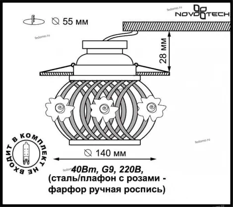 Встраиваемый точечный светильник Novotech Farfor 370209