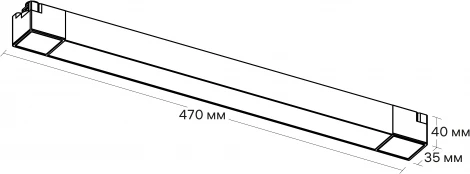 Трековый линейный светильник светодиодный однофазный 220V Ritter Artline 59719 7