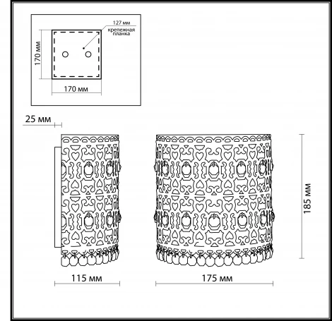 Настенный светильник Odeon Light Salona 2641/1WB