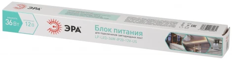 Блок питания 12V светодиодной ленты 36W ЭРА LP-LED-36W-IP20-12V-US