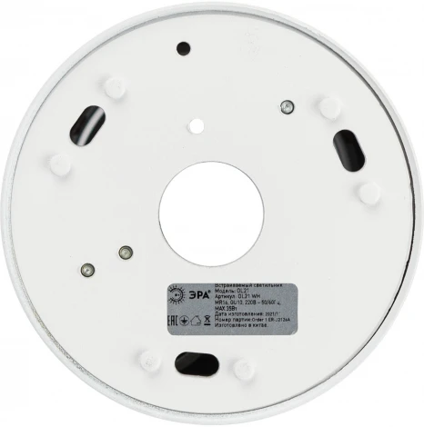 Точечный светильник ЭРА OL47 WH