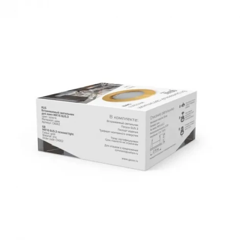 Встраиваемый точечный светильник Gauss Metal CA002