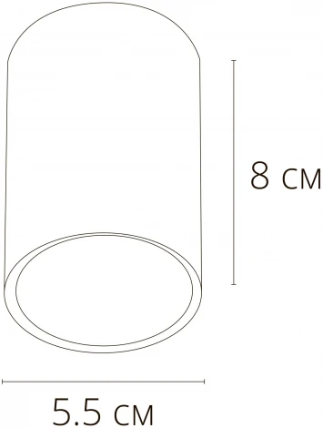 Точечные накладные светильники Arte Lamp Beid A1517PL-1WH (220V, круглые)