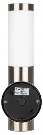 Архитектурная подсветкаЭРА WL17 WL17