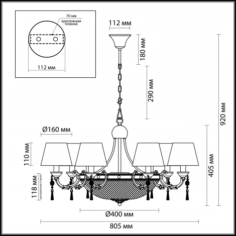 Подвесная люстра Odeon Light Flavia 3413/12