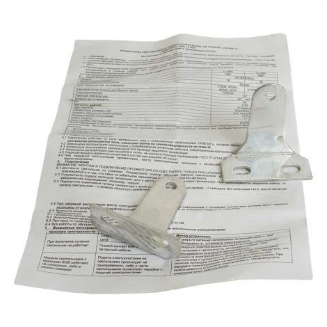 Прожектор линейный уличный Feron LL-890 51288