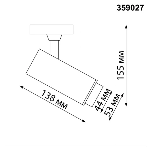Трековый светильник Novotech Nail 359027 (регулировка яркости, LED, 220V, круглые)