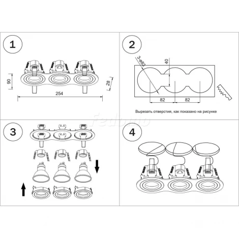 Рамка для трех встраиваемых светильников Lightstar Intero, овал, серый
